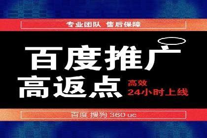 提升网站排名——SEO的实战案例分享