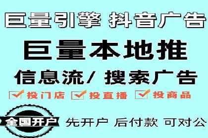 解读百度推广代运营公司运营策略